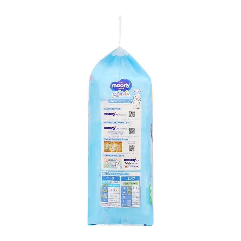 Tã dán Moony size NB 90 miếng (Dưới 5 kg) 39