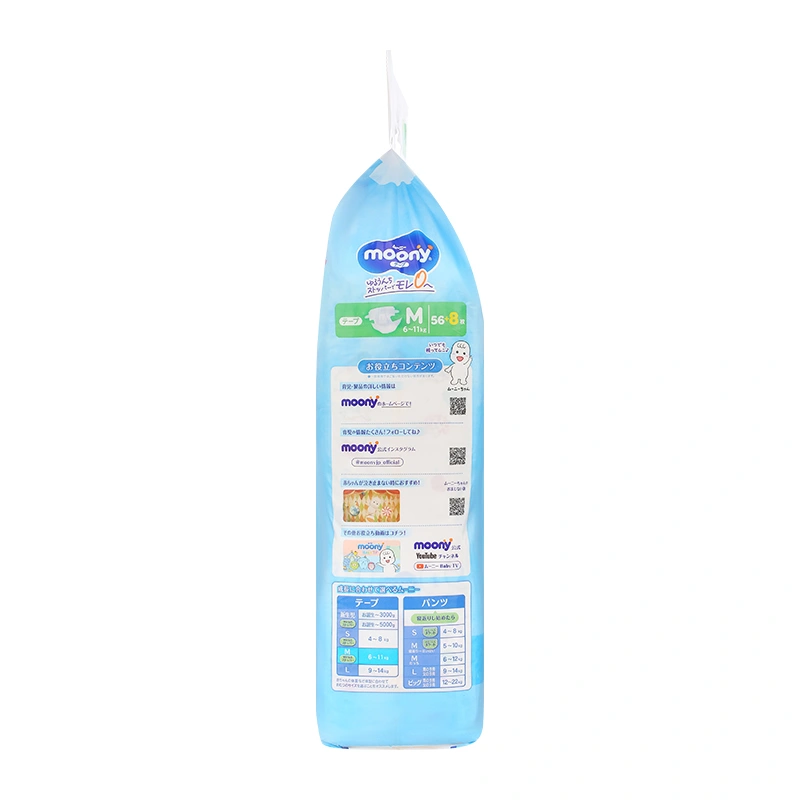 Tã dán Moony size NB 90 miếng (Dưới 5 kg) 52