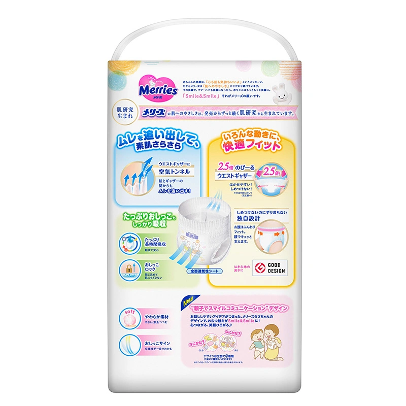 Tã quần Merries size XL 38 miếng (12 - 22 kg) 2