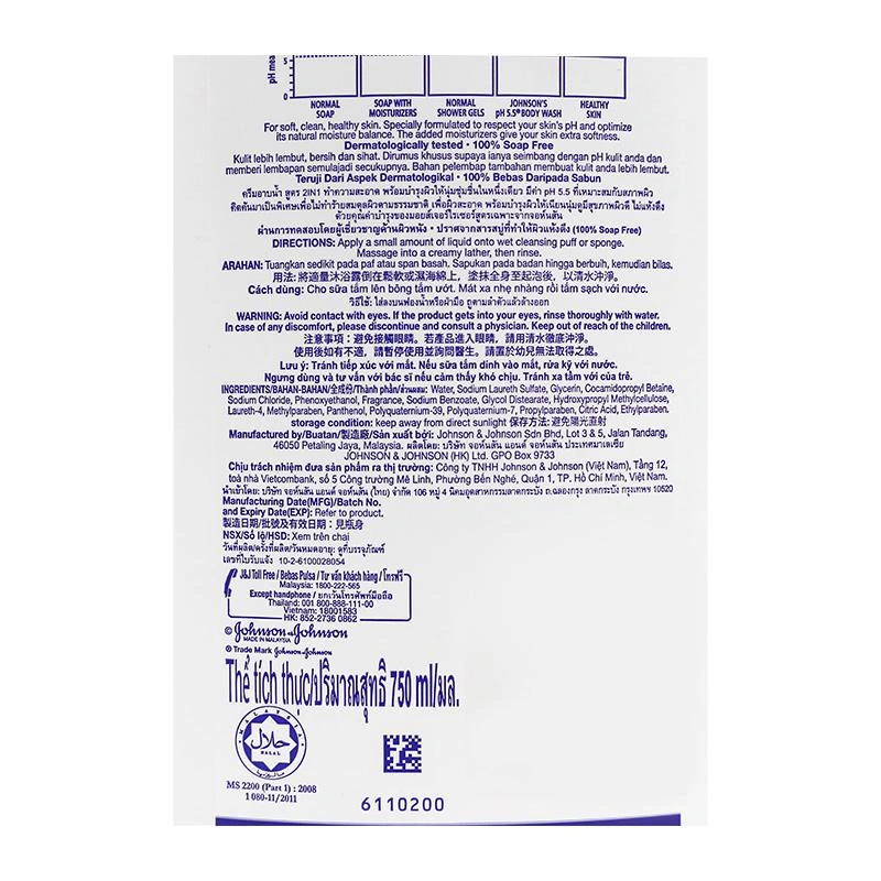Sữa tắm Johnson's pH 5.5 (2 trong 1) dưỡng ẩm hương dịu nhẹ 750 ml 2