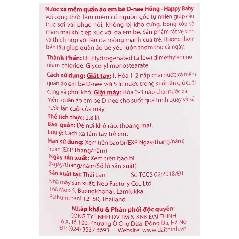 Nước xả quần áo cho bé D-nee Xanh hương phấn can 2.8 lít - Giao bao bì ngẫu nhiên 7