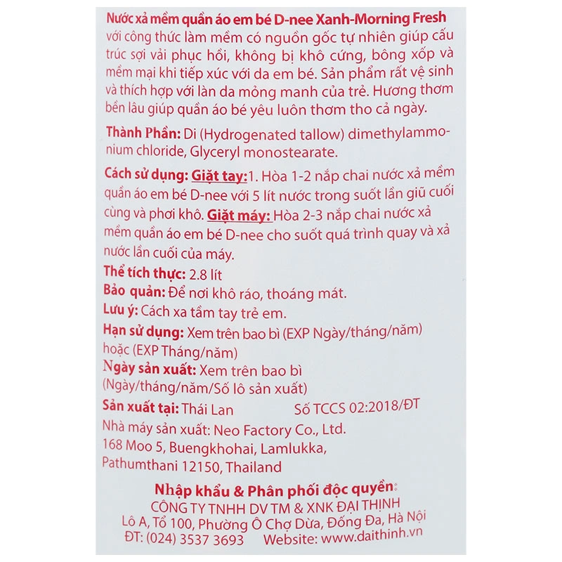 Nước xả quần áo cho bé D-nee Xanh hương phấn can 2.8 lít - Giao bao bì ngẫu nhiên 4