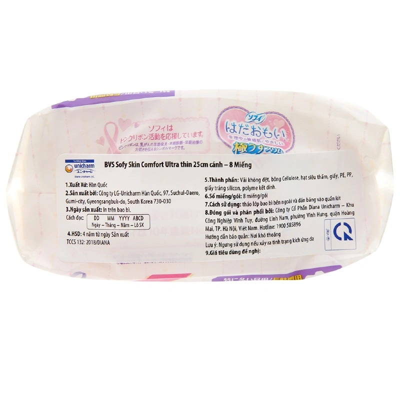 Băng vệ sinh ban ngày Sofy Siêu Êm Thoáng có cánh 8 miếng 3