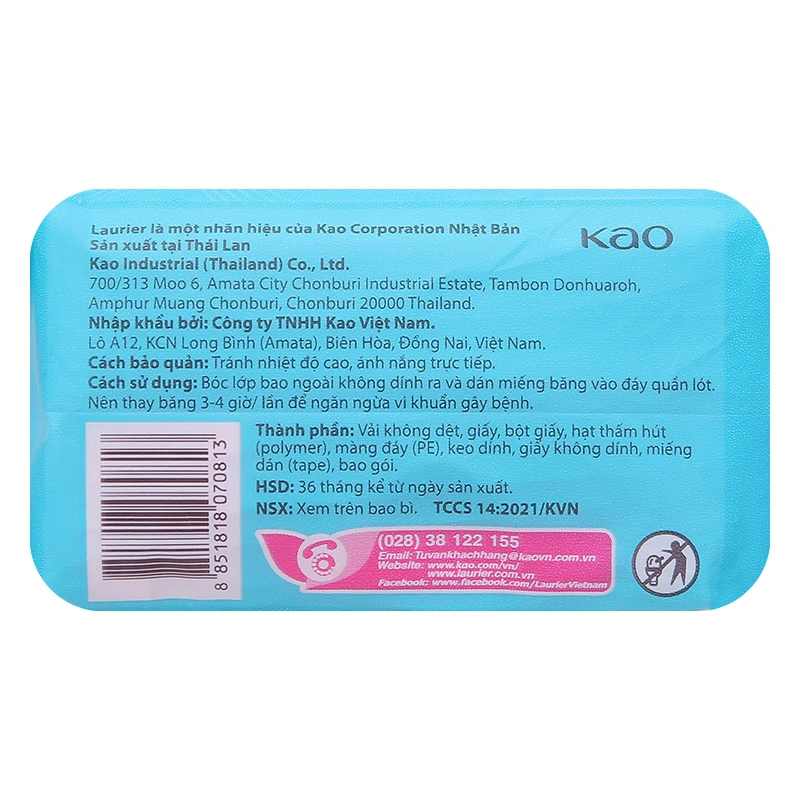 Băng vệ sinh ban ngày Laurier Super Slimguard siêu thấm mỏng nhẹ có cánh 8 miếng 5