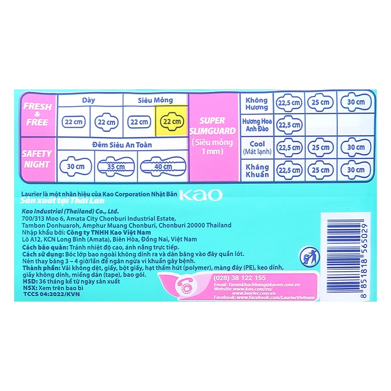 Băng vệ sinh ban ngày Laurier Fresh & Free siêu mỏng có cánh 8 miếng 7