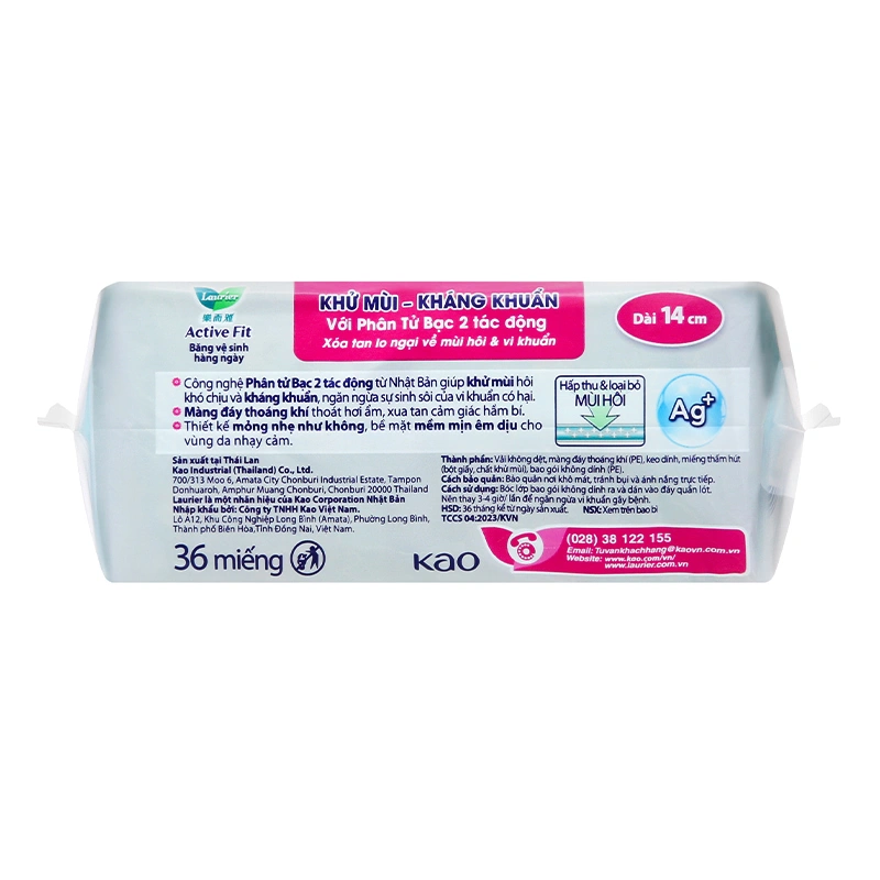 Băng vệ sinh hàng ngày Laurier Active Fit khử mùi kháng khuẩn không cánh 36 miếng 5