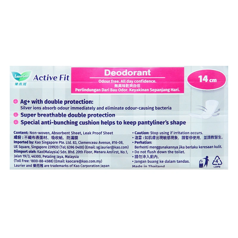 Băng vệ sinh hàng ngày Laurier Active Fit khử mùi kháng khuẩn không cánh 36 miếng 7