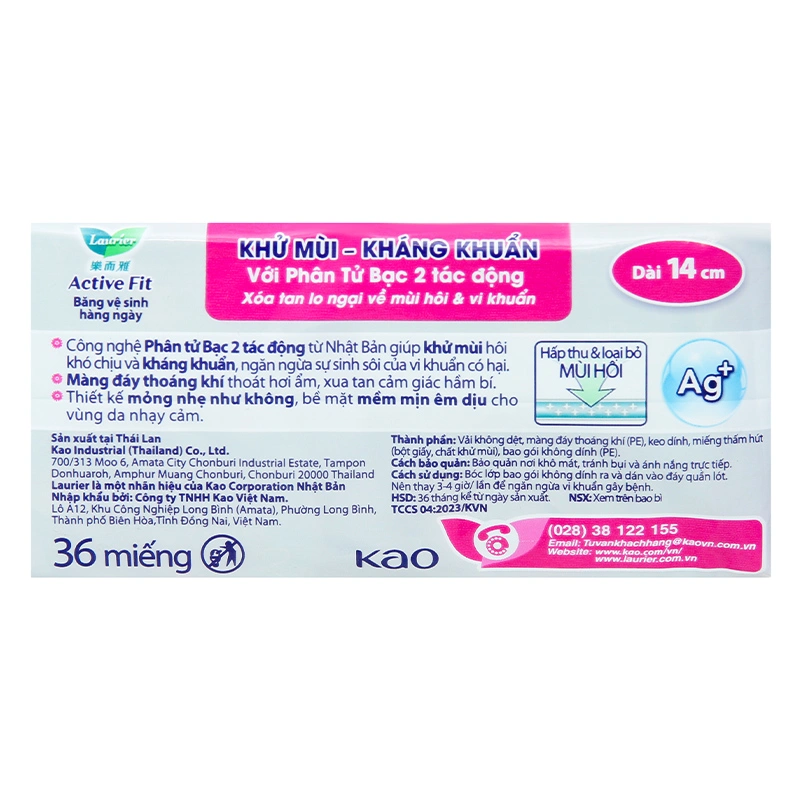Băng vệ sinh hàng ngày Laurier Active Fit khử mùi kháng khuẩn không cánh 36 miếng 8