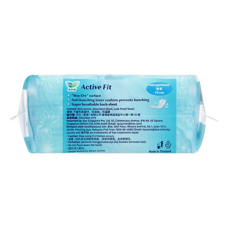 Băng vệ sinh hàng ngày Laurier Active Fit khô thoáng không cánh 40 miếng 5