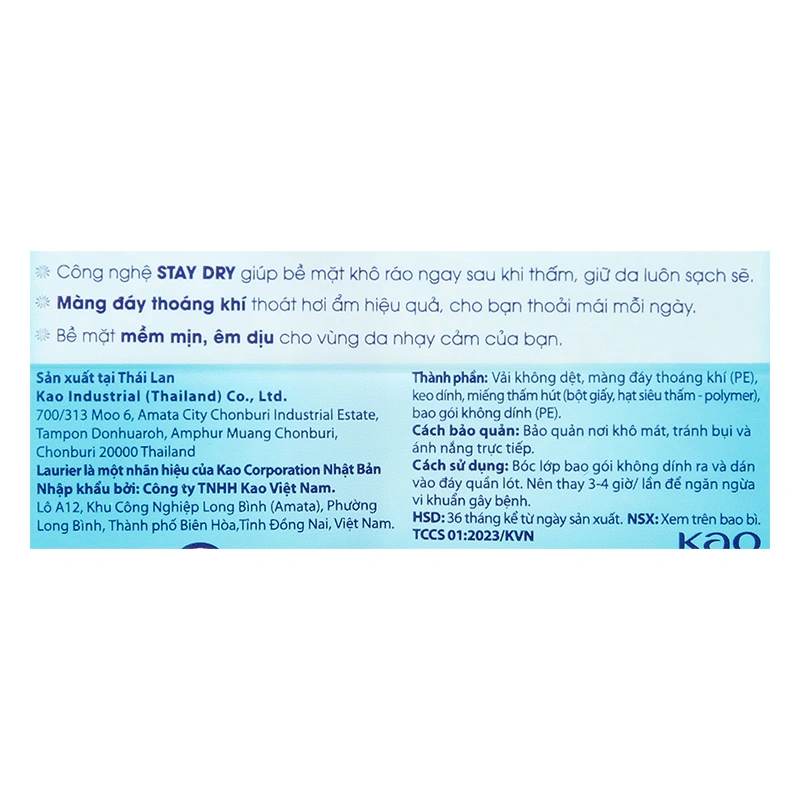 Băng vệ sinh hàng ngày Laurier Active Fit khô thoáng không cánh 40 miếng 7