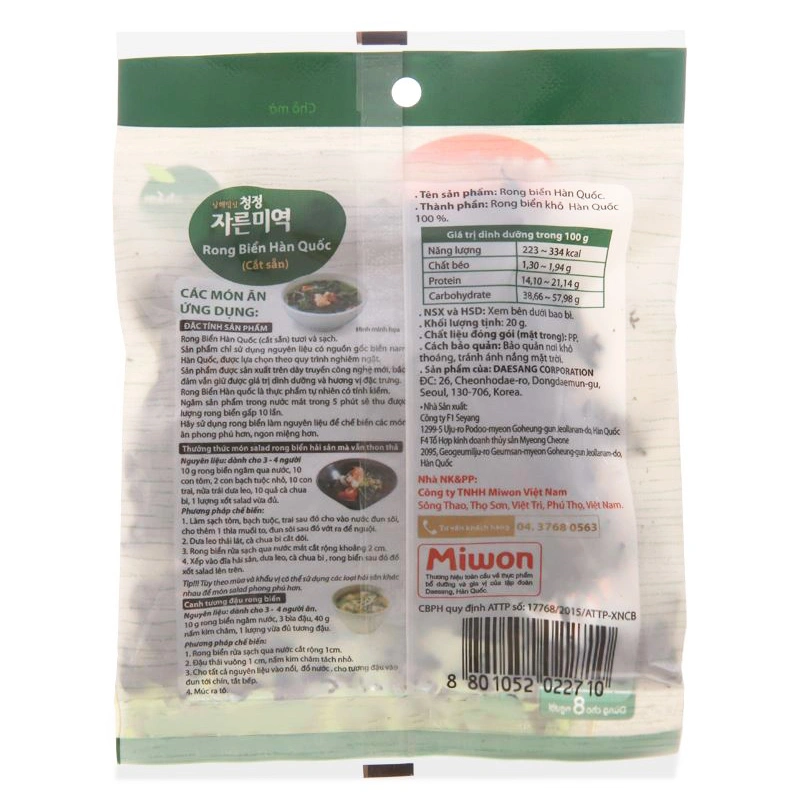 Rong biển khô cắt sẵn Miwon gói 20g (từ 1 tuổi) 2