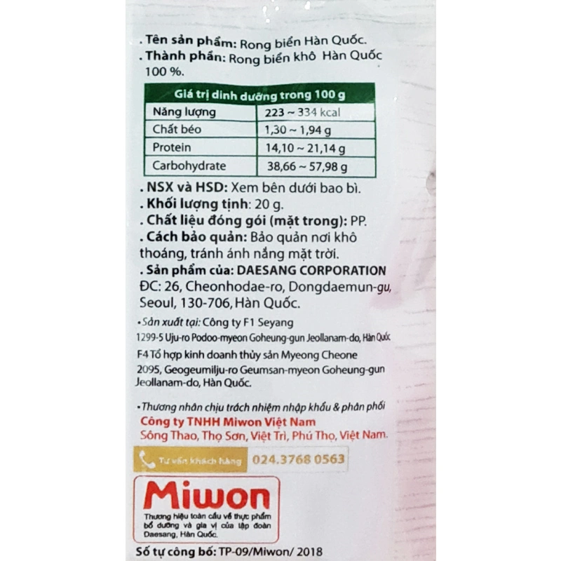 Rong biển khô cắt sẵn Miwon gói 20g (từ 1 tuổi) 5