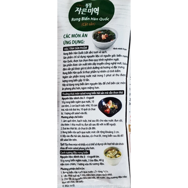 Rong biển khô cắt sẵn Miwon gói 20g (từ 1 tuổi) 6