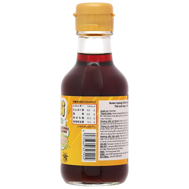 Nước tương ít muối Chibi chai 150 ml 4