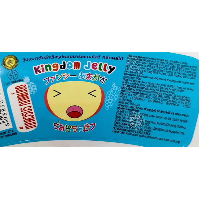 Kẹo dẻo Kingdom Jelly hương trái cây que 32g (từ 3 tuổi) 5