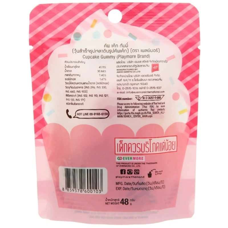 Kẹo dẻo PlayMore Cupcake hương trái cây gói 48g (từ 3 tuổi) 2