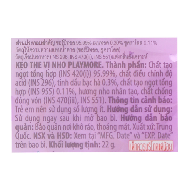 Kẹo the PlayMore hương dưa hấu hũ 22g (từ 3 tuổi) 9