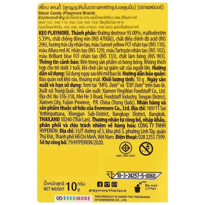 Kẹo đồ chơi bơm bong bóng PlayMore hương trái cây hộp 10g (từ 3 tuổi) 7