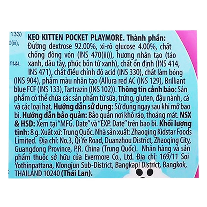 Kẹo đồ chơi lồng mèo PlayMore hương táo, dâu và phúc bồn tử hộp 8g (từ 3 tuổi) 8