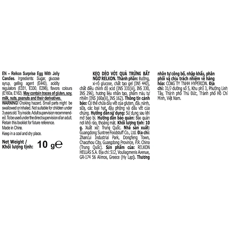 Kẹo đồ chơi trứng Relkon hương trái cây hộp 10g (từ 3 tuổi) - Giao bao bì ngẫu nhiên 5