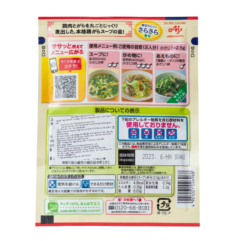 Hạt nêm Ajinomoto thịt gà gói 50g 2