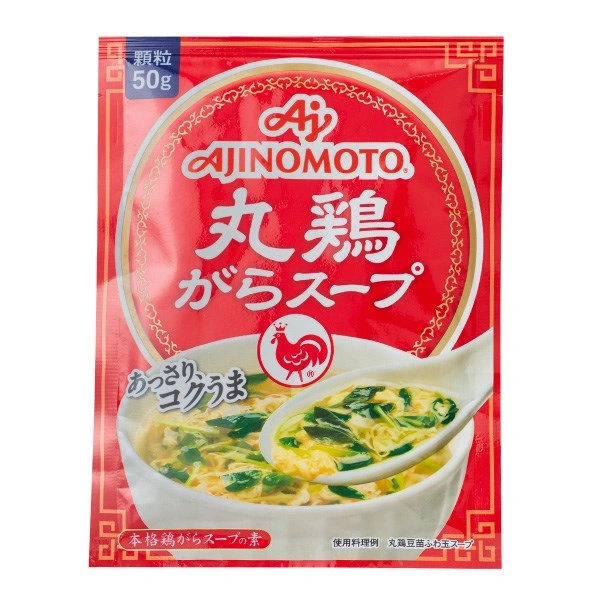 Hạt nêm Ajinomoto thịt gà gói 50g