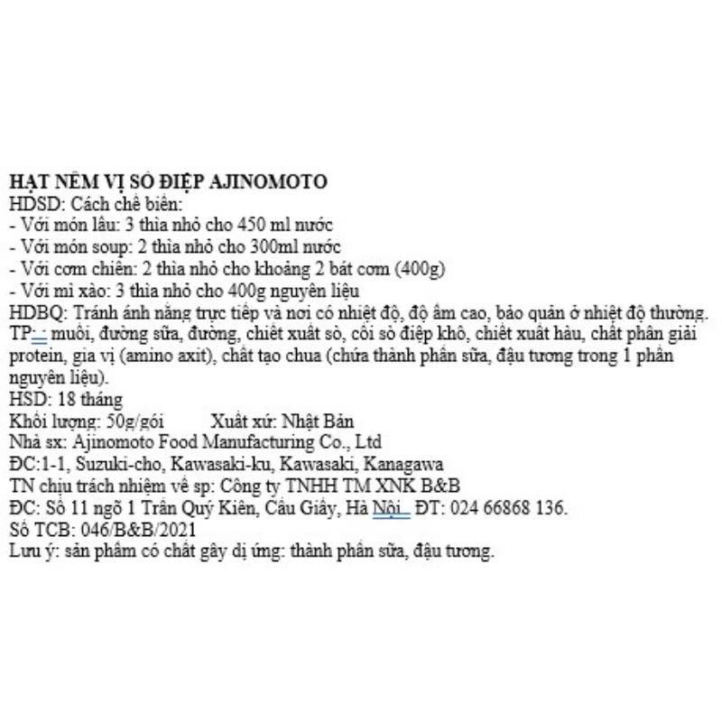 Hạt nêm Ajinomoto thịt gà gói 50g 5