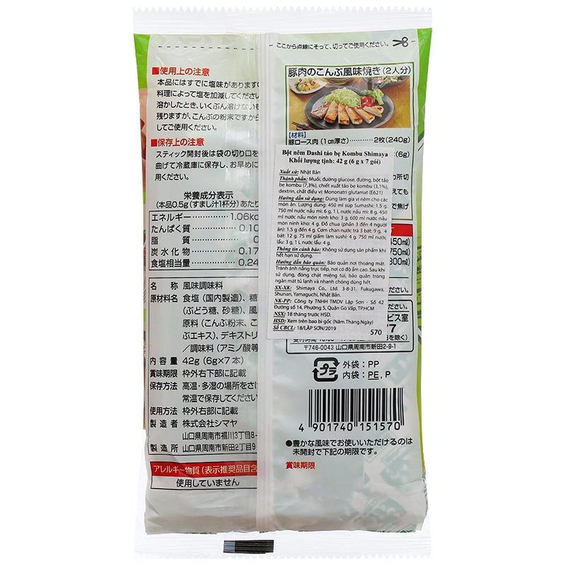 Hạt nêm Dashi Shimaya tảo bẹ kombu gói 42g 2