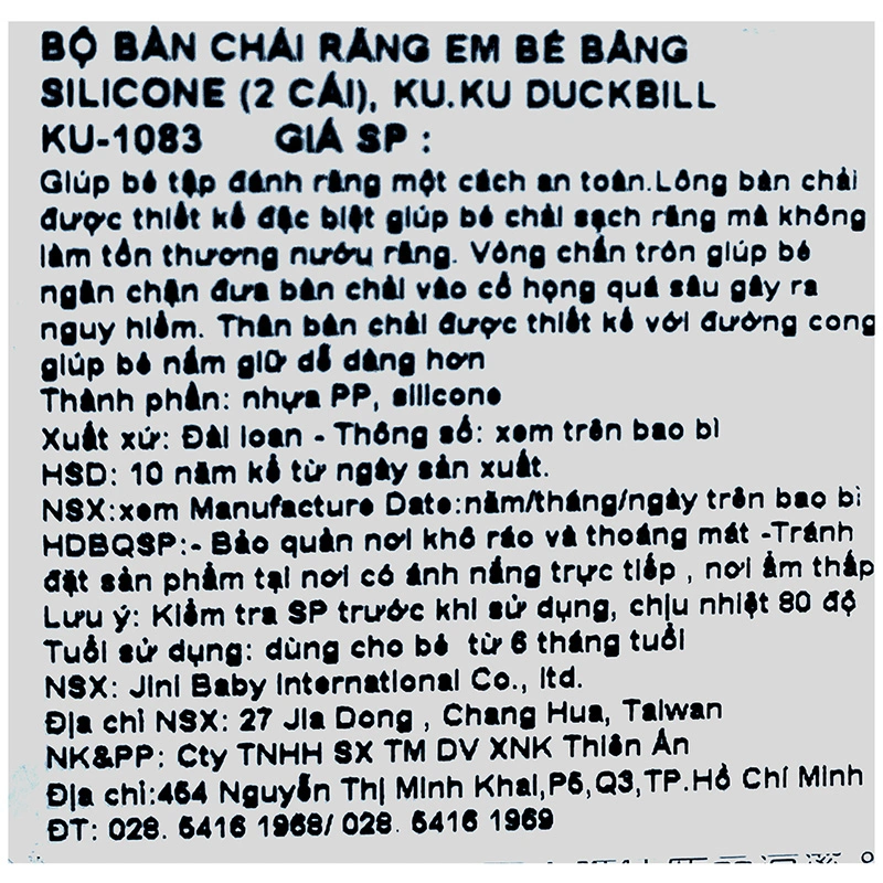 Bộ 2 bàn chải cho bé KuKu KU1083 silicone mềm (từ 6 tháng) - Màu ngẫu nhiên 2