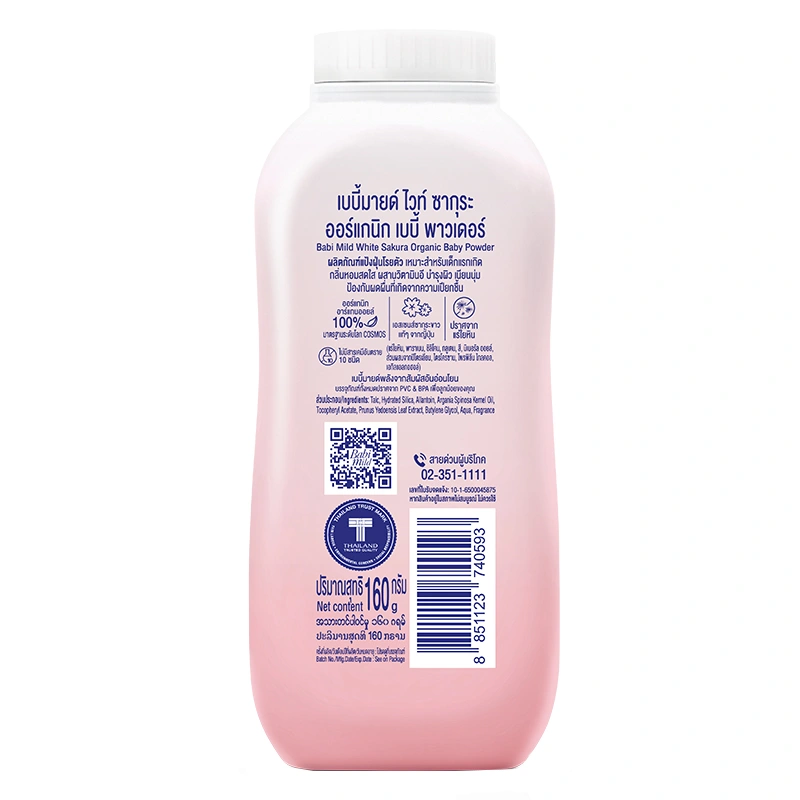 Phấn thơm dưỡng ẩm cho bé Babi Mild Bioganik 160g - Giao bao bì ngẫu nhiên 19