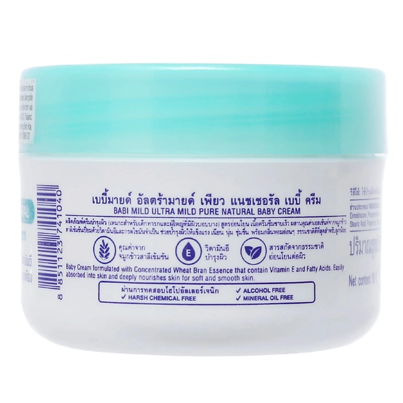 Kem dưỡng da cho bé Babi Mild Pure Natural 50g 2