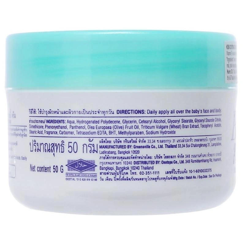 Kem dưỡng da cho bé Babi Mild Pure Natural 50g 3