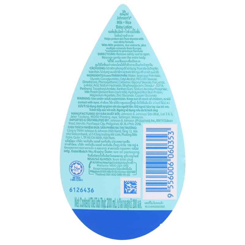 Sữa dưỡng thể chứa sữa và gạo cho bé Johnson's Baby 200 ml 3