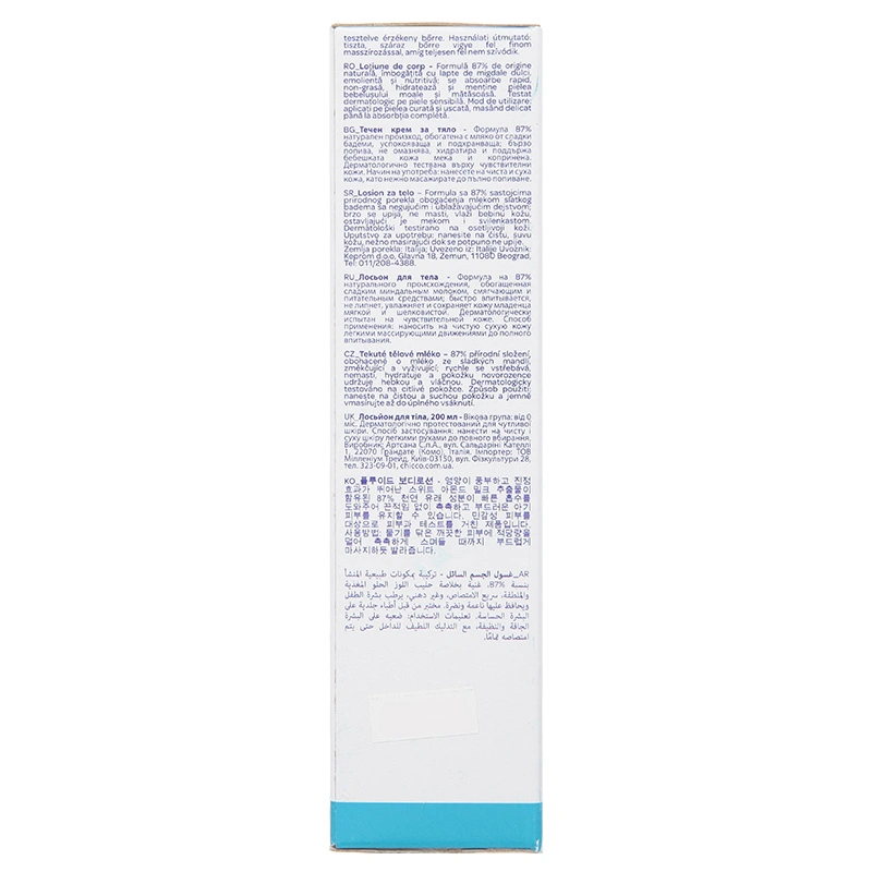 Sữa dưỡng ẩm chiết xuất hạnh nhân cho bé Chicco 200 ml 6