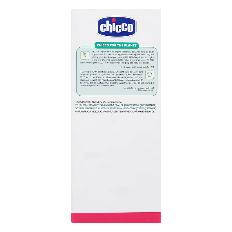 Dầu massage chiết xuất hạt bông cho bé Chicco 200 ml 4