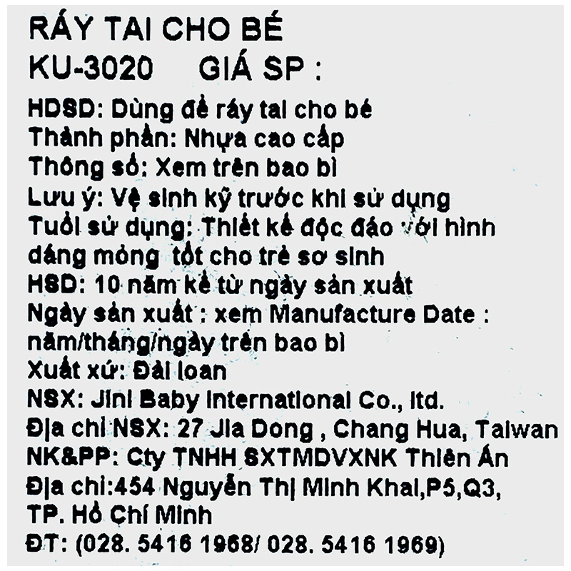 Ráy tai cho bé KuKu KU3020 3