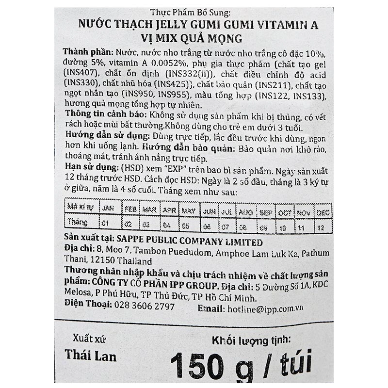 Nước ép trái cây có thạch Jelly Gumi Gumi vị sữa chua 150g (từ 3 tuổi) 8