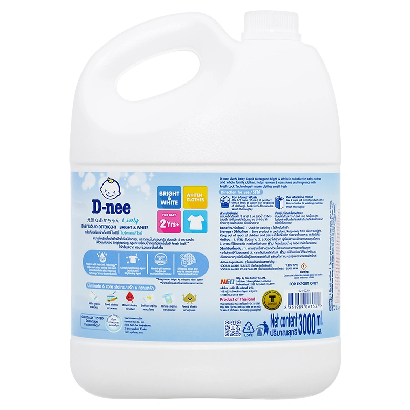 Nước giặt quần áo cho bé D-nee Trắng hương thơm dịu nhẹ can 3 lít 3
