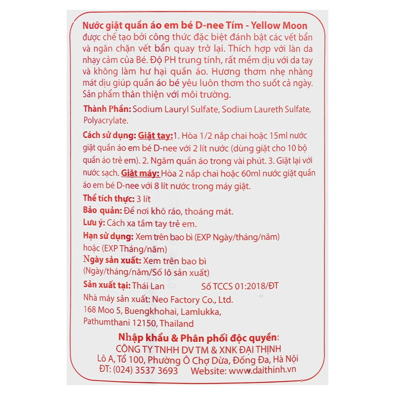 Nước giặt quần áo cho bé D-nee Tím hương hoa oải hương can 3 lít - Giao bao bì ngẫu nhiên 4