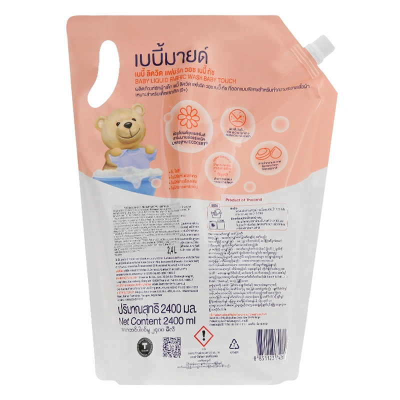 Nước giặt quần áo cho bé Babi Mild hương hoa cúc túi 2.4 lít 2