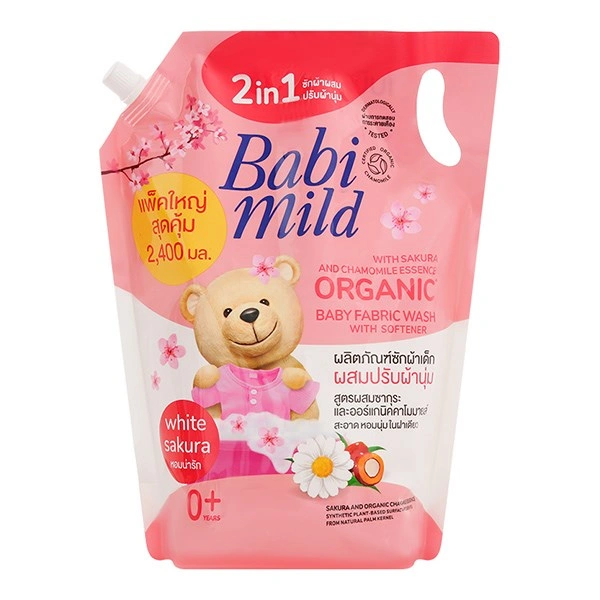 Túi nước giặt xả Babi Mild hương hoa anh đào