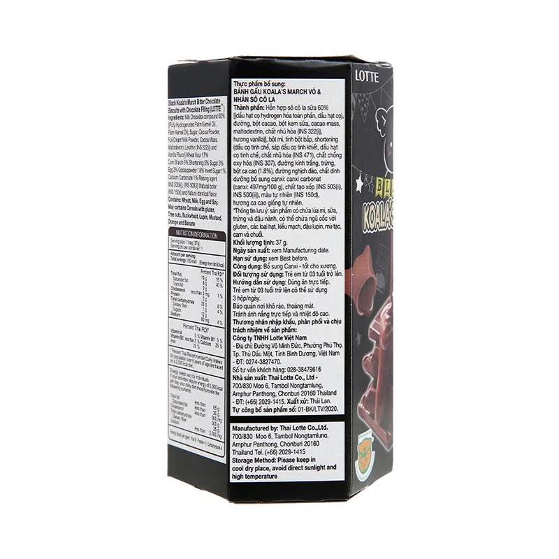 Bánh gấu Lotte Koala's March vị socola đen hộp 37g (từ 3 tuổi) 3