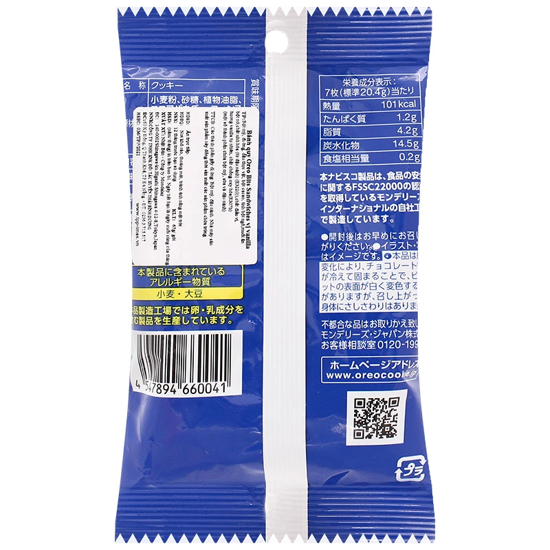 Bánh quy Oreo Bits Sandwiches vị vani gói 65g (từ 3 tuổi) 2