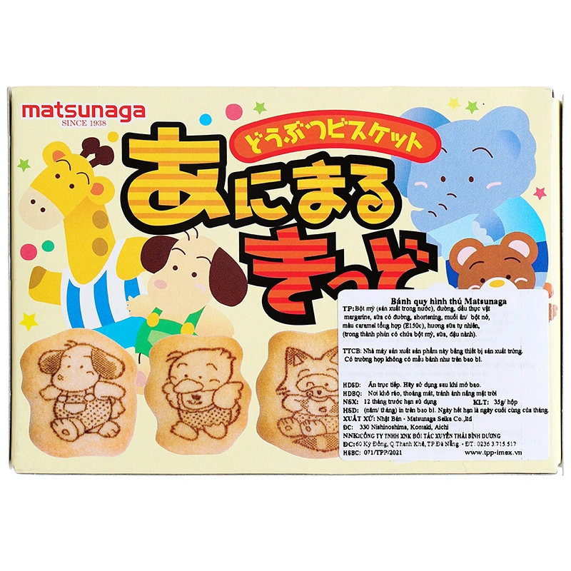 Bánh quy Matsunaga vị sữa gói 35g (từ 3 tuổi) 3