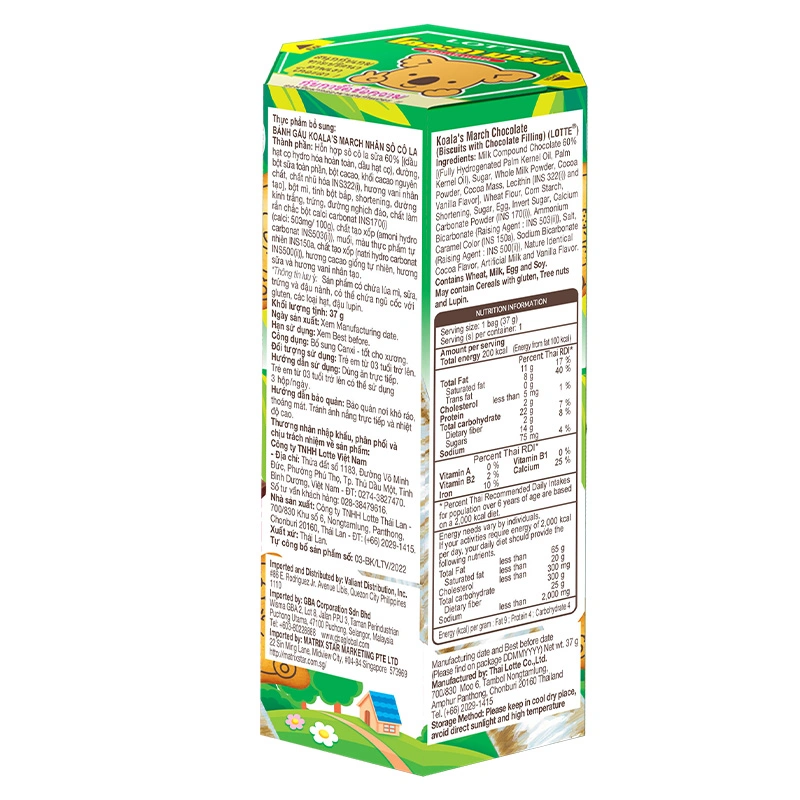Bánh gấu Lotte Koala's March vị socola đen hộp 37g (từ 3 tuổi) 18