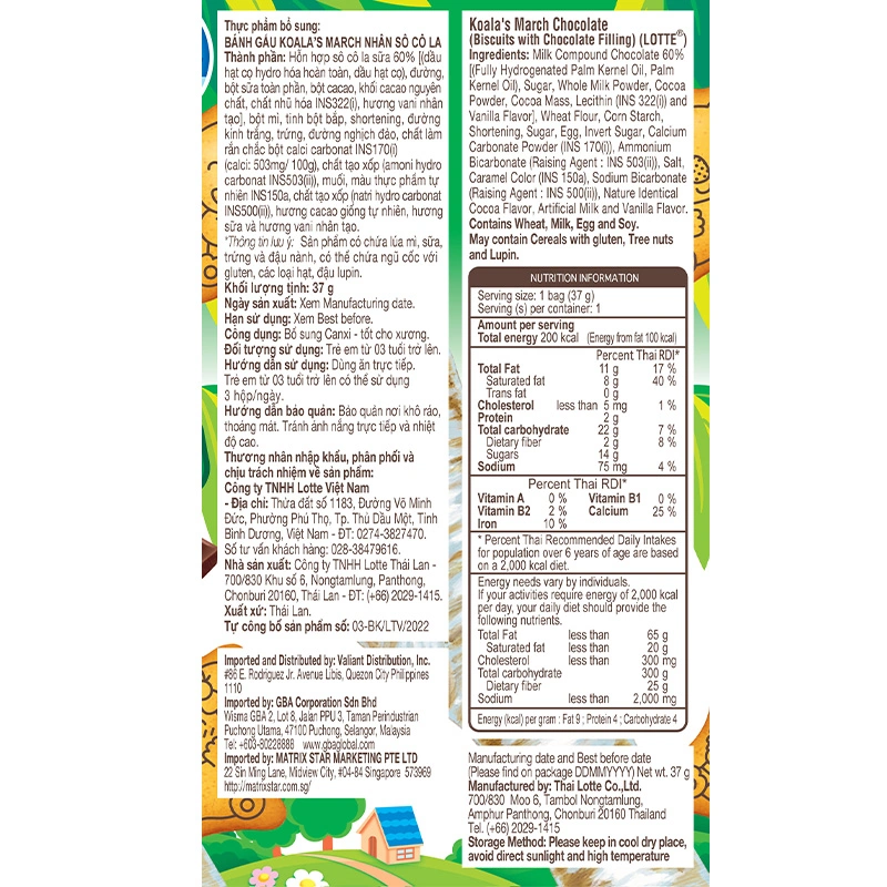 Bánh gấu Lotte Koala's March vị socola đen hộp 37g (từ 3 tuổi) 21