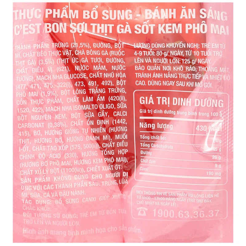 Bánh bông lan Orion C'est Bon sợi thịt gà sốt kem phô mai gói 5 cái x 20.3g (từ 4 tuổi) 5