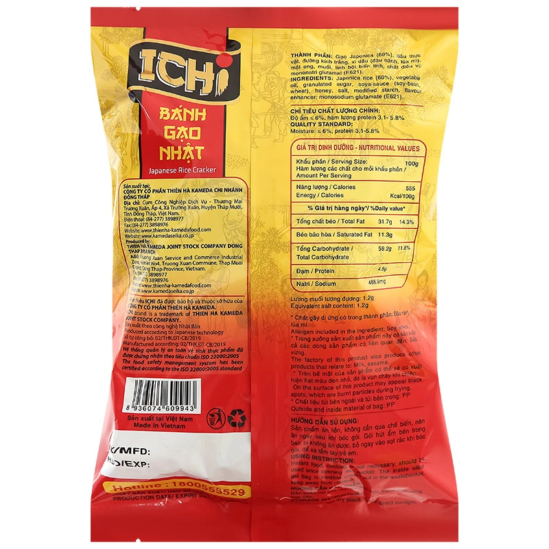 Bánh gạo Nhật Ichi vị Shouyu mật ong gói 100g (từ 1 tuổi) 2