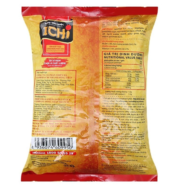 Bánh gạo Nhật Ichi vị Shouyu mật ong gói 180g (từ 1 tuổi) 2
