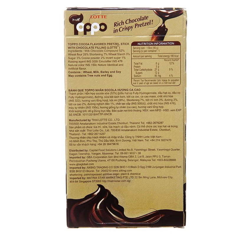 Bánh que Lotte Toppo vị vani nhân kem dâu hộp 40g (từ 3 tuổi) 9